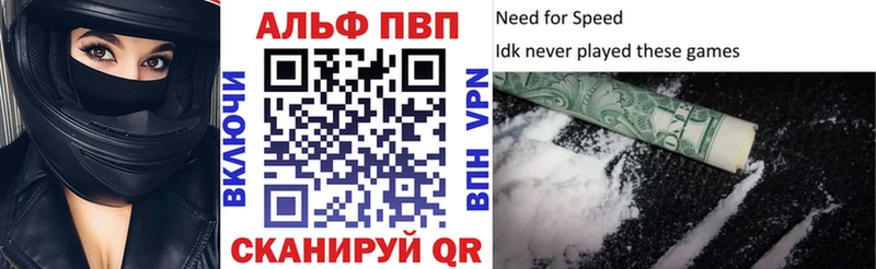 Альфа ПВП СК кракен tor Обоянь