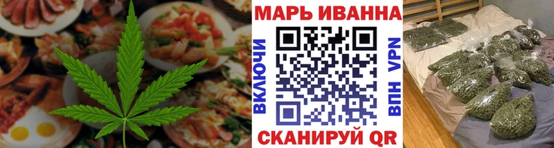 OMG маркетплейс Обоянь Canna-Cookies марихуана