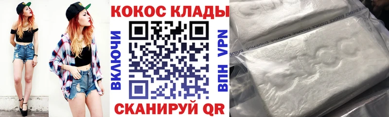 купить  сайты  Обоянь  COCAIN Боливия 
