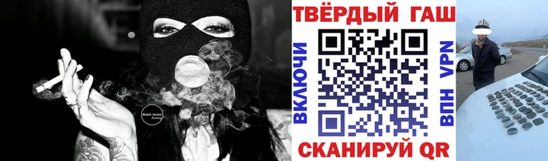 Гашиш убойный Обоянь