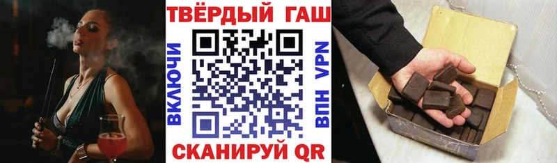 ГАШ hashish  где купить наркотик  Обоянь 