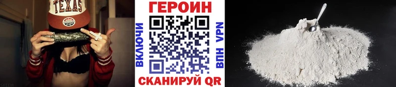 Героин VHQ hydra онион Обоянь