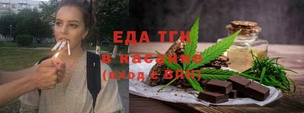 ALPHA-PVP Баксан