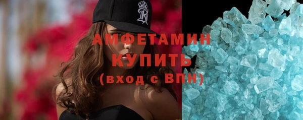 ECSTASY Балахна