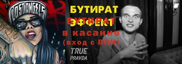 ECSTASY Балахна