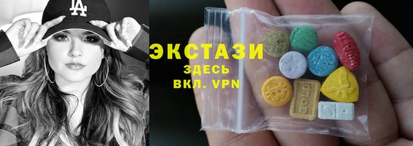 ECSTASY Балахна