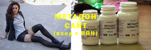 ECSTASY Балахна