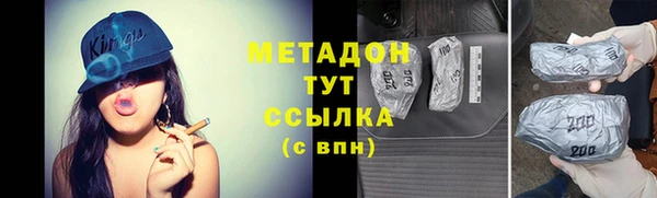 ECSTASY Балахна