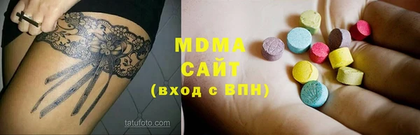 ALPHA-PVP Баксан