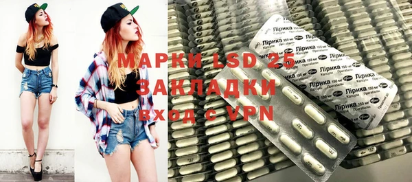 ALPHA-PVP Баксан