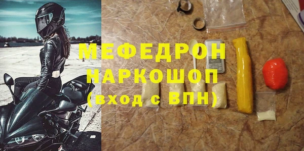 ALPHA-PVP Баксан