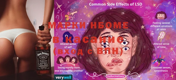 ECSTASY Балахна