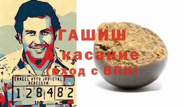 ALPHA-PVP Баксан
