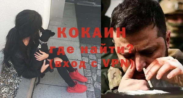 ECSTASY Балахна