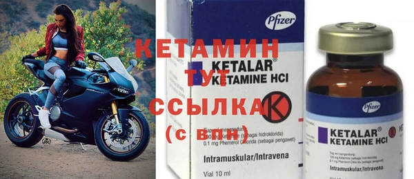ECSTASY Балахна