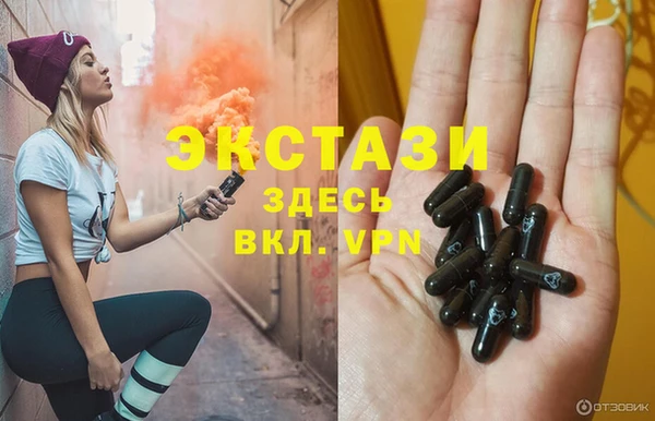 ECSTASY Балахна