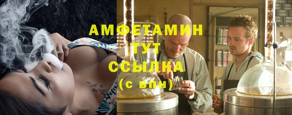 ALPHA-PVP Баксан