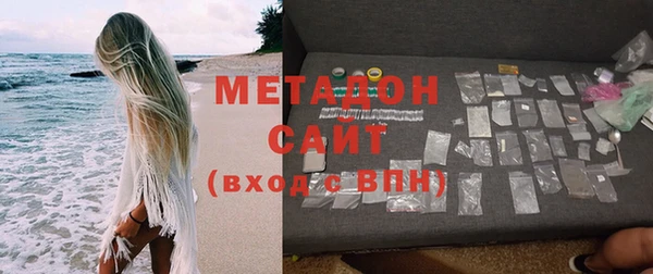 ECSTASY Балахна