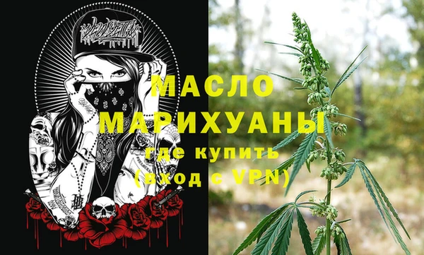 ALPHA-PVP Баксан