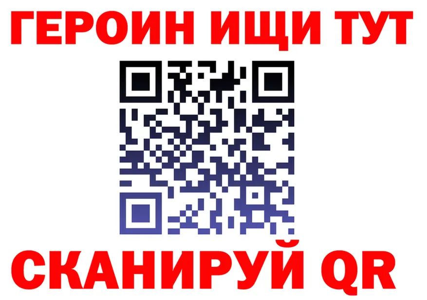 Меф мука зеркало shop MEGA Обоянь