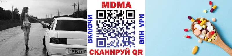купить  сайты  Обоянь  МДМА кристаллы 