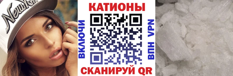 МЯУ-МЯУ кристаллы  сколько стоит  Обоянь 