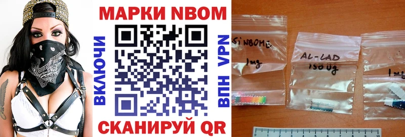 Марки NBOMe 1,5мг  что такое наркотик  Обоянь 