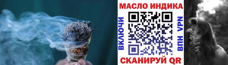 ТГК Wax  Обоянь 