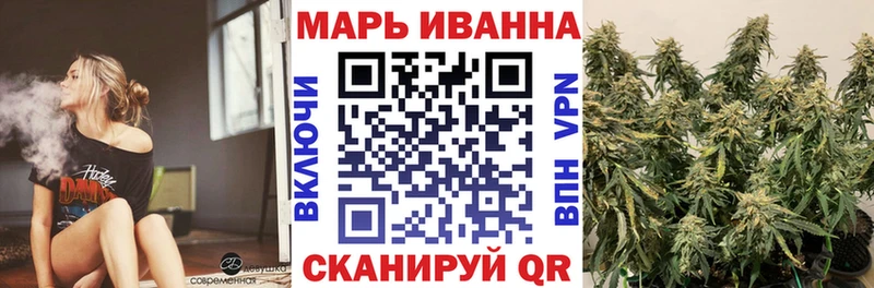 МАРИХУАНА OG Kush Обоянь
